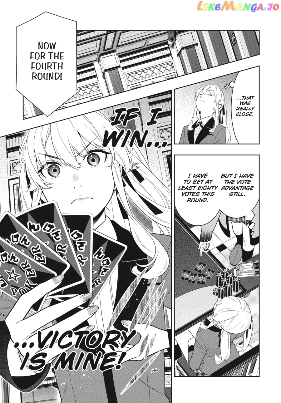 Kakegurui  Manga Chapter 73 page 14 - 