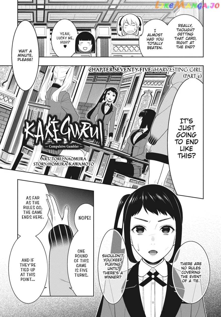 Kakegurui  Manga Chapter 75.5 page 2 - 