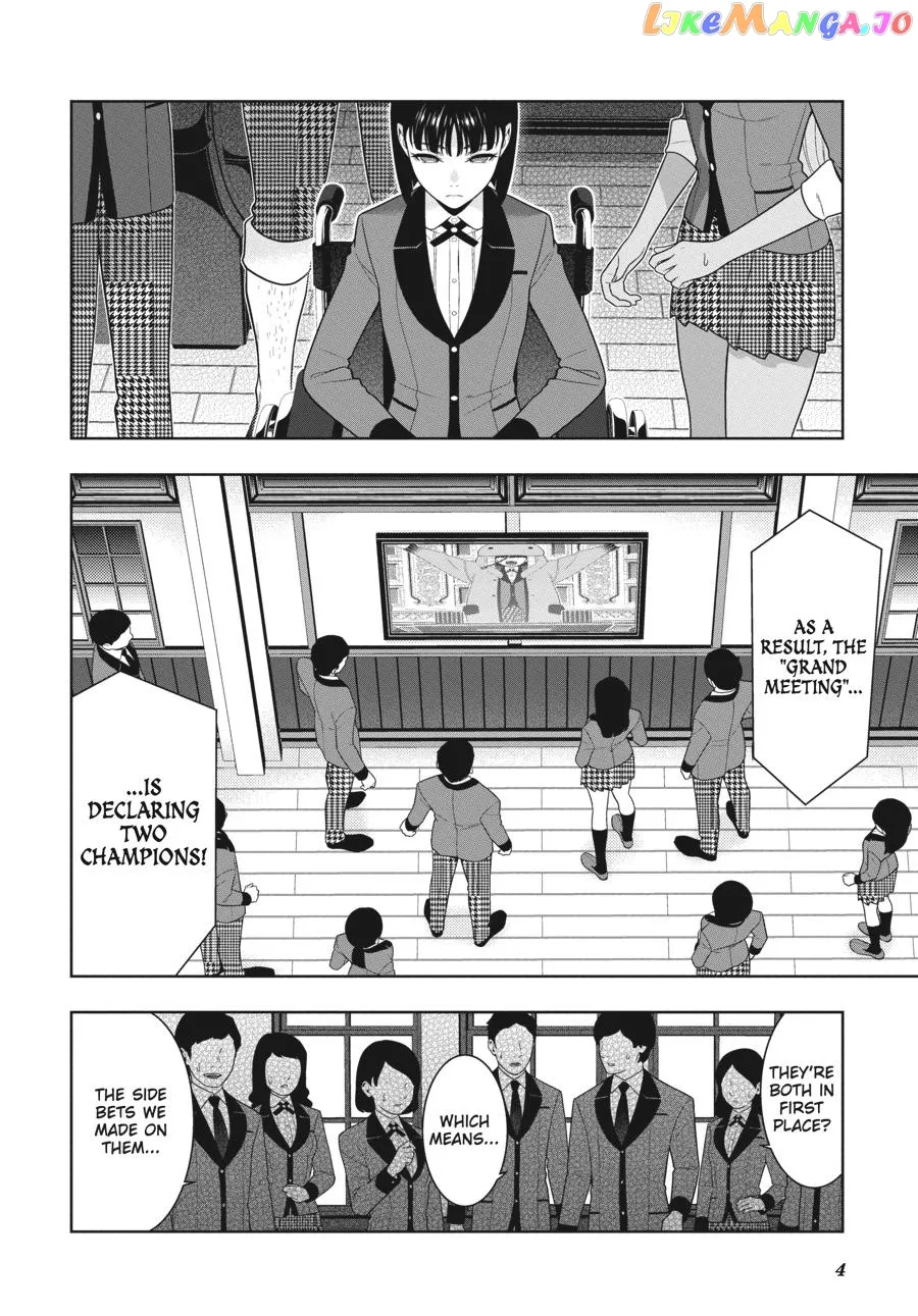 Kakegurui  Manga Chapter 75.5 page 5 - 
