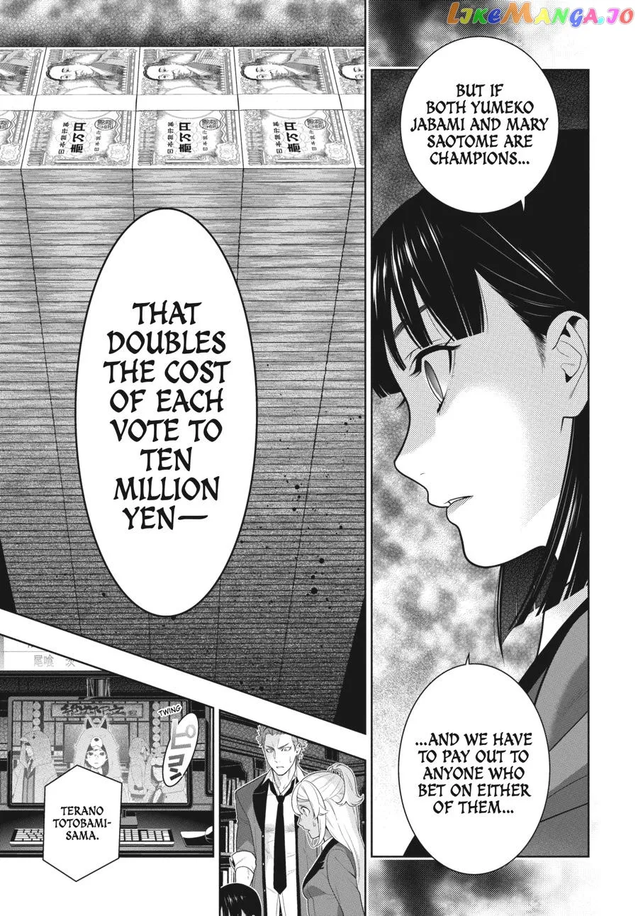 Kakegurui  Manga Chapter 75.5 page 8 - 