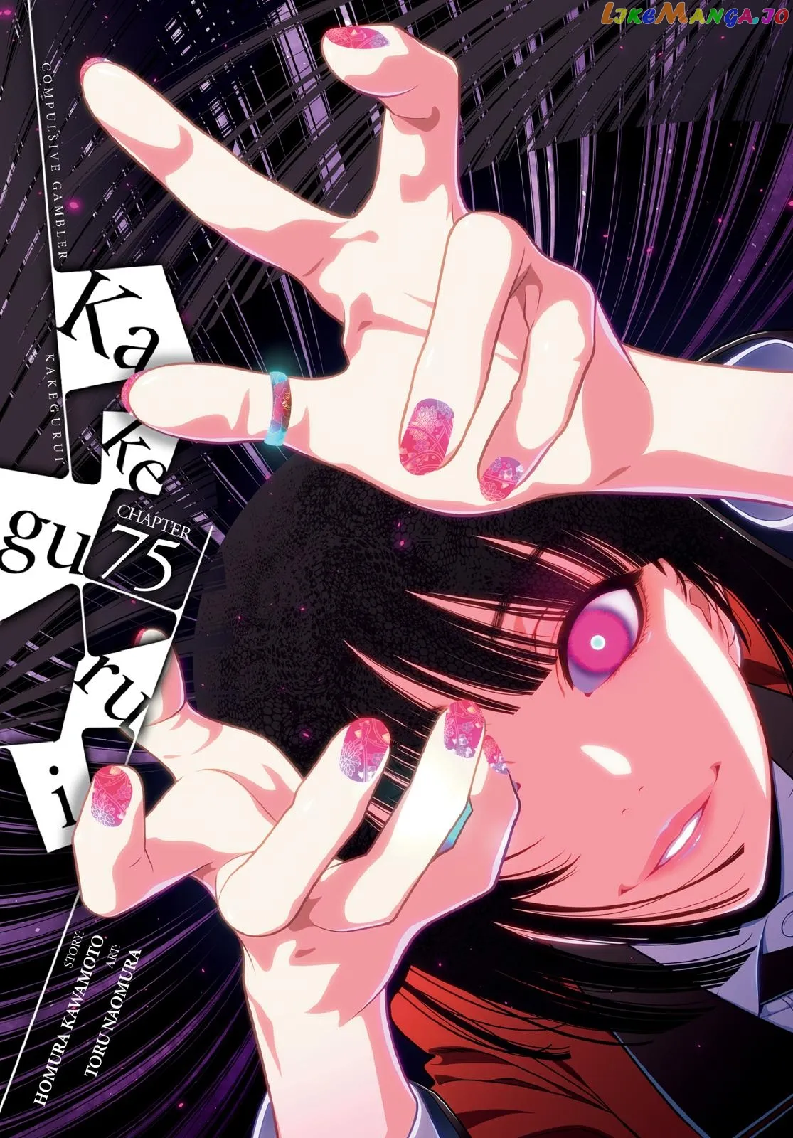 Kakegurui  Manga Chapter 75 page 1 - 
