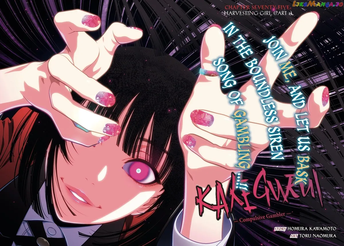 Kakegurui  Manga Chapter 75 page 3 - 