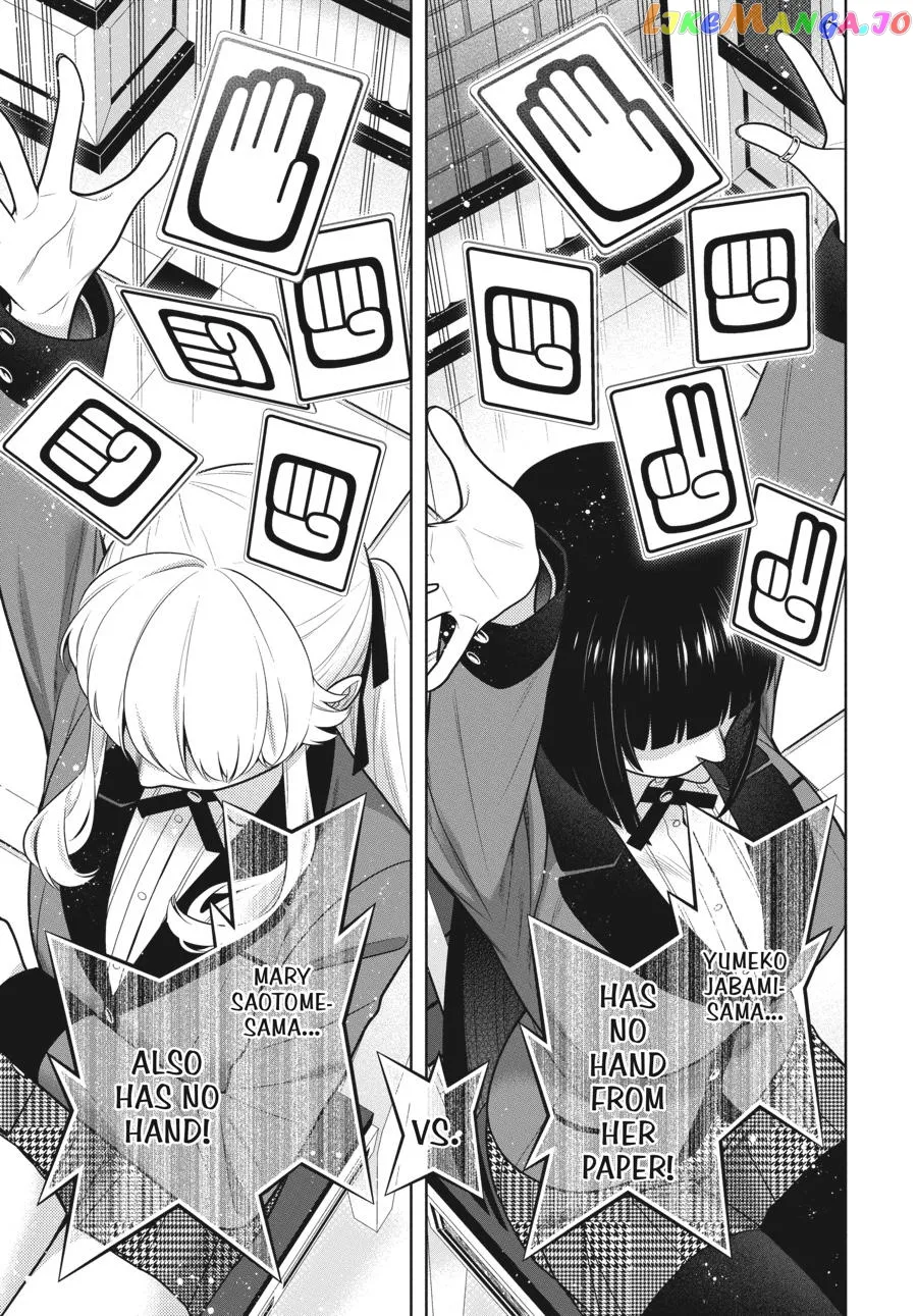 Kakegurui  Manga Chapter 75 page 4 - 