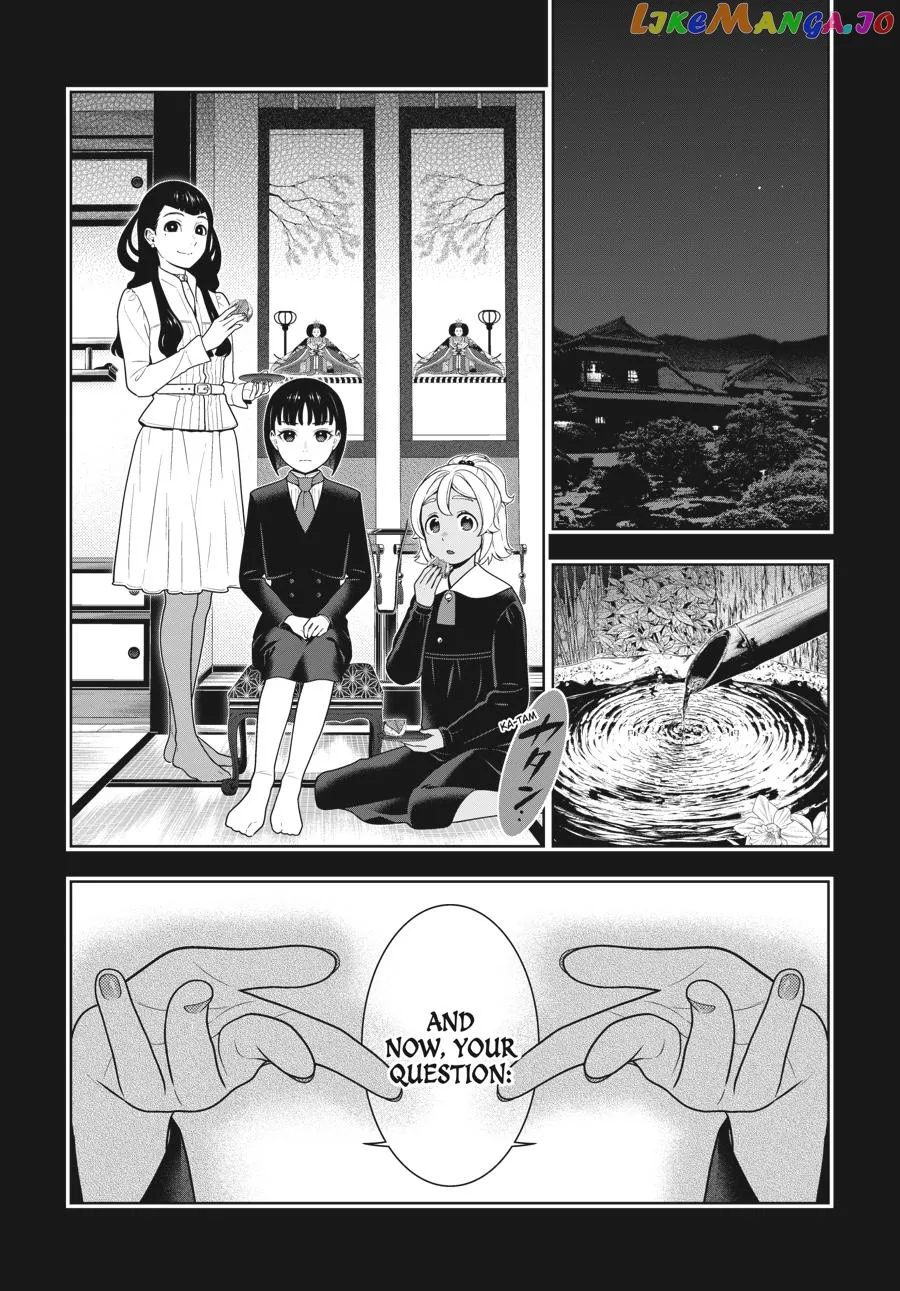 Kakegurui  Manga Chapter 76 page 2 - 
