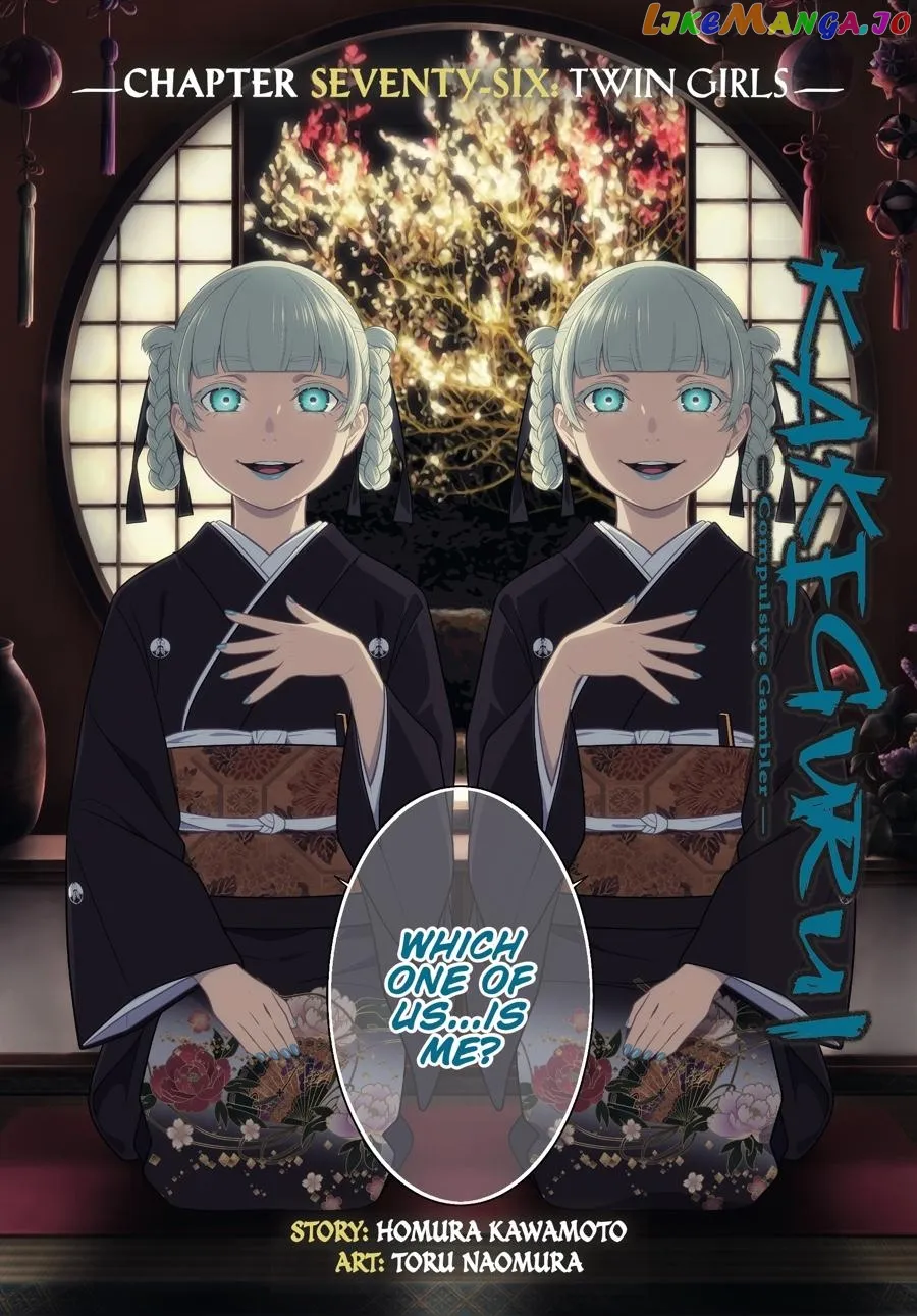 Kakegurui  Manga Chapter 76 page 3 - 