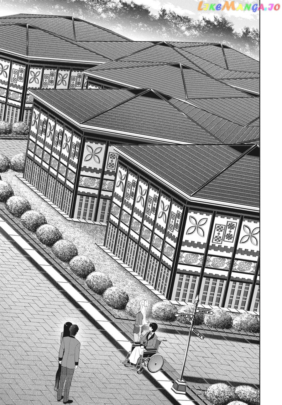 Kakegurui  Manga Chapter 77 page 6 - 