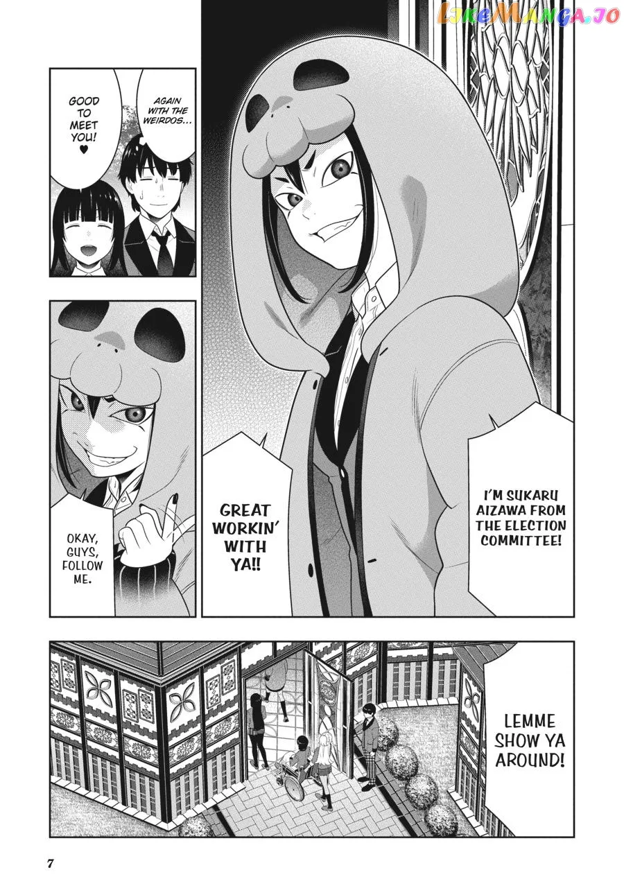 Kakegurui  Manga Chapter 77 page 8 - 