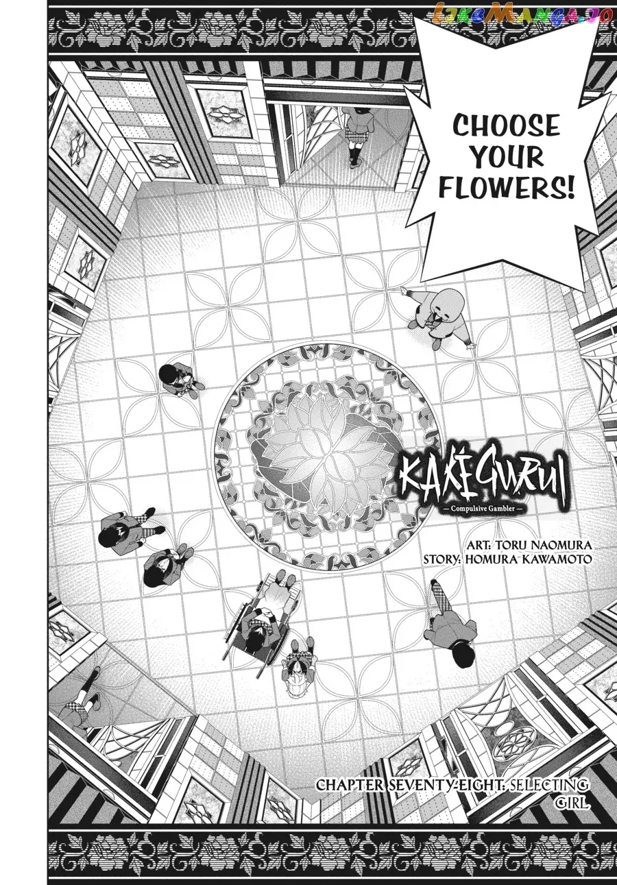 Kakegurui  Manga Chapter 78 page 3 - 