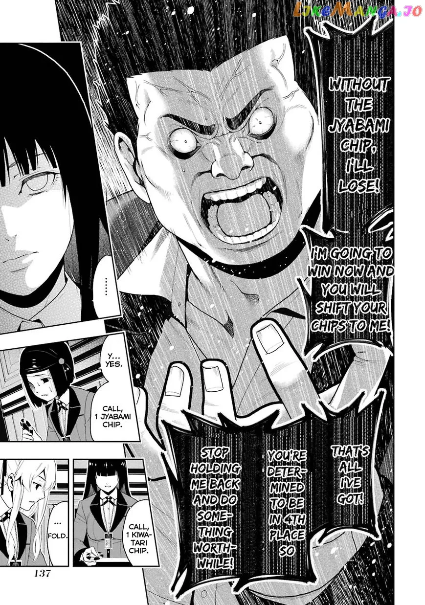 Kakegurui  Manga Chapter 8 page 15 - 