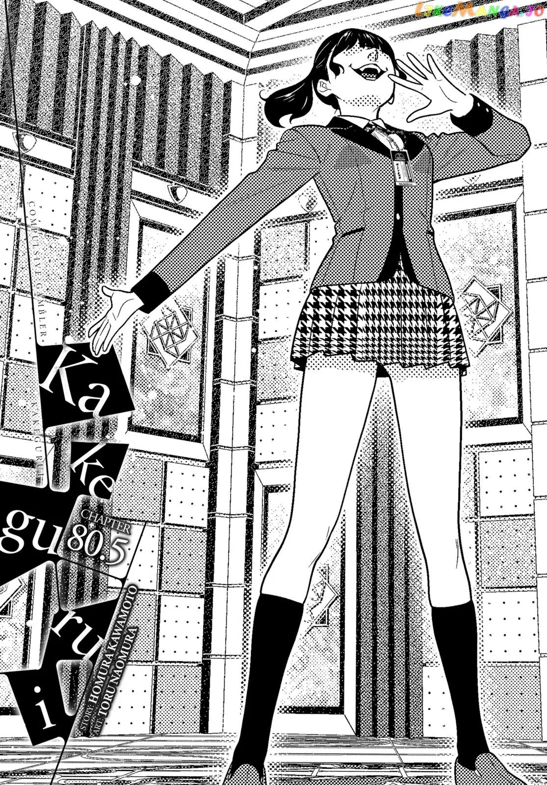 Kakegurui  Manga Chapter 80.5 page 1 - 