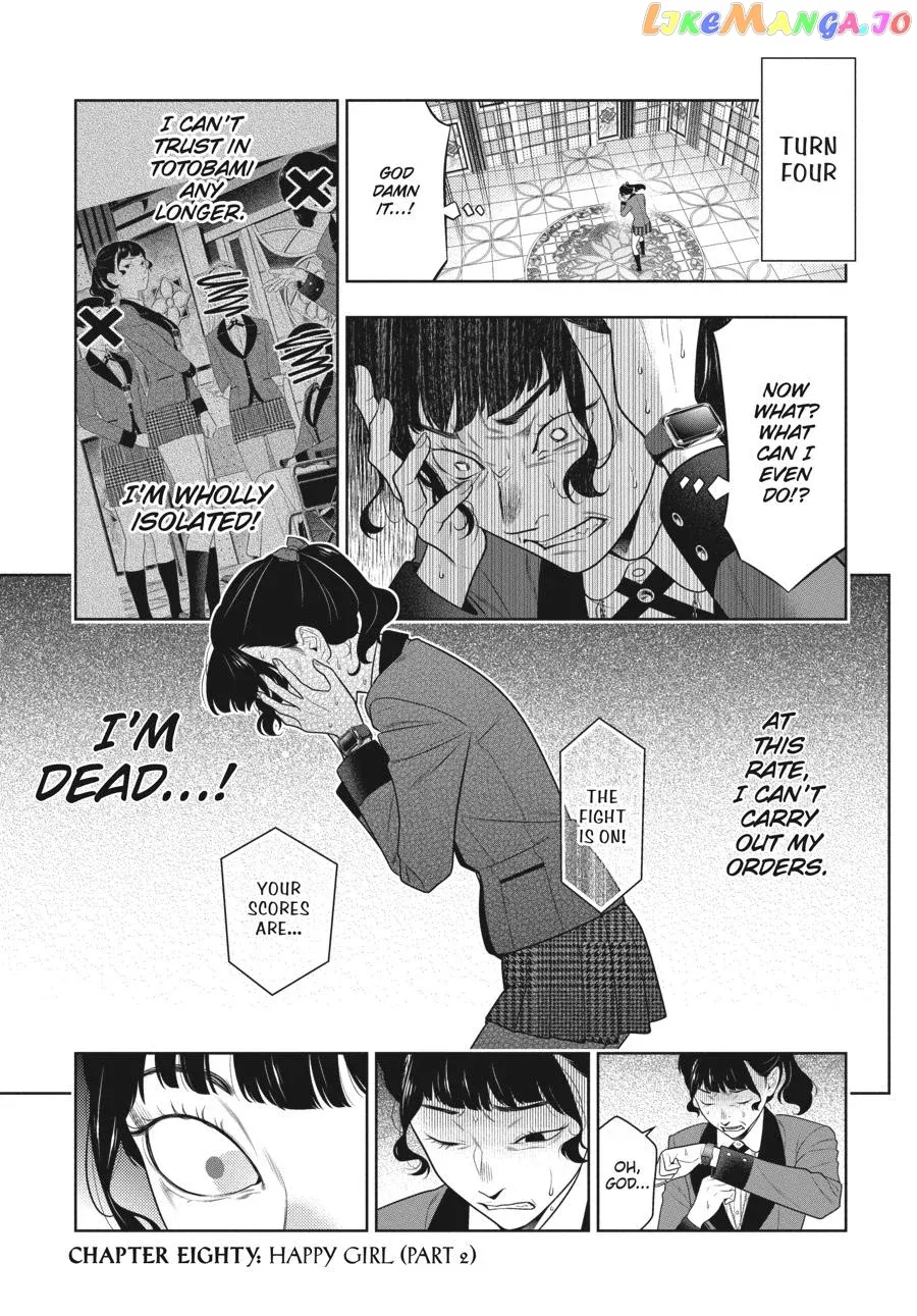 Kakegurui  Manga Chapter 80.5 page 2 - 
