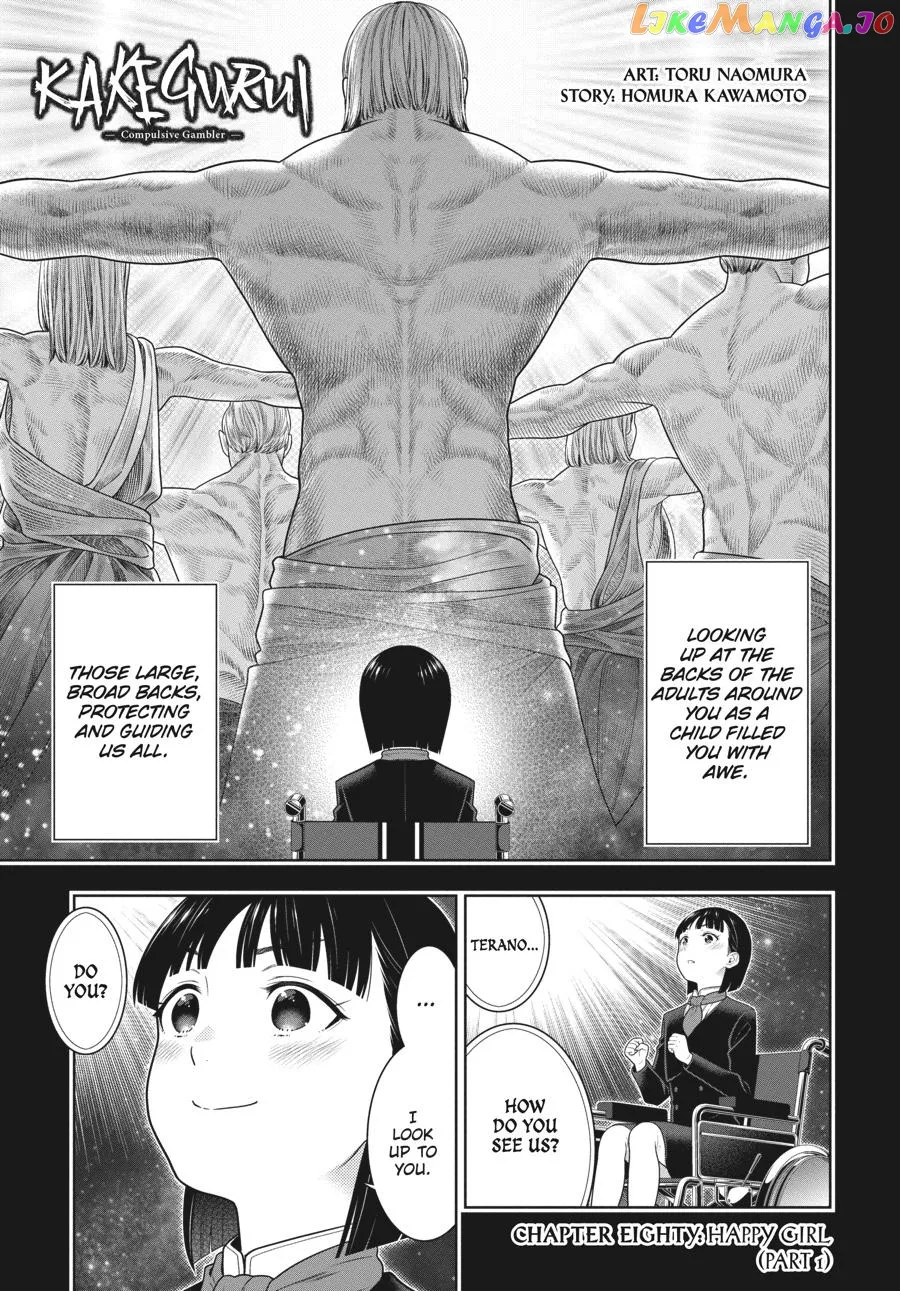 Kakegurui  Manga Chapter 80 page 2 - 