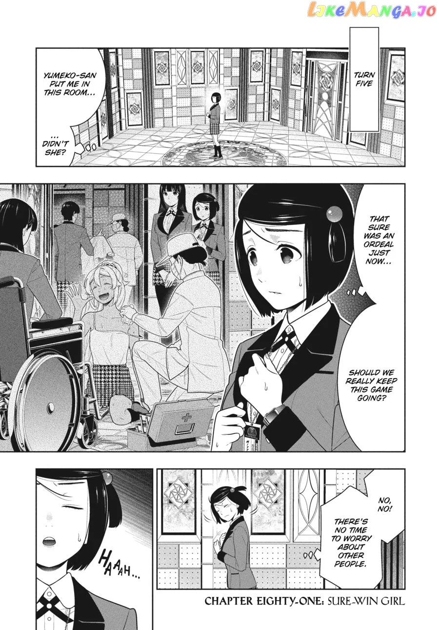 Kakegurui  Manga Chapter 81 page 2 - 