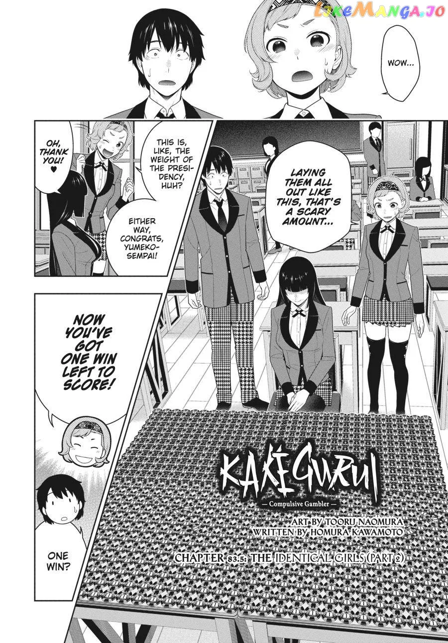 Kakegurui  Manga Chapter 83.5 page 3 - 