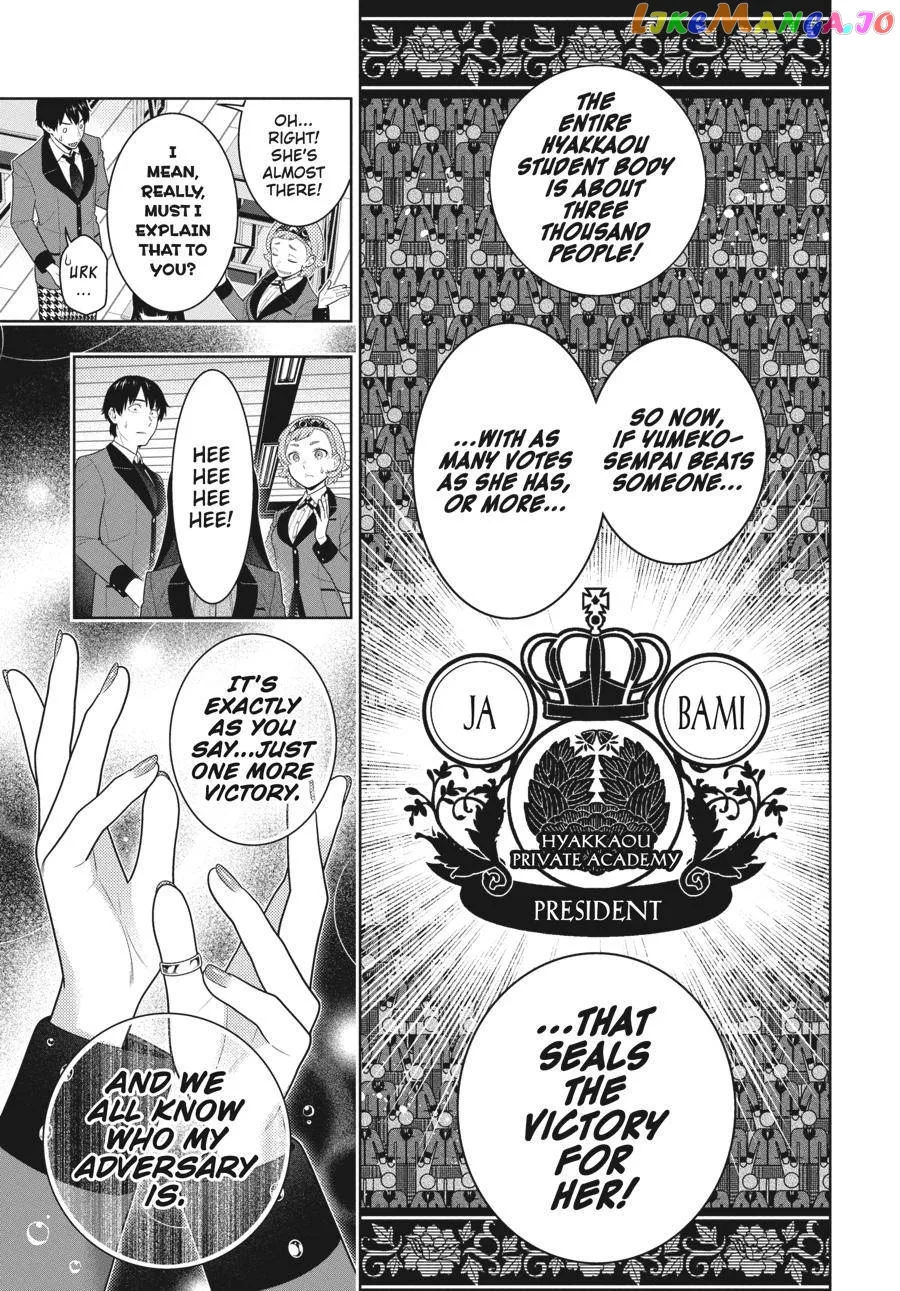 Kakegurui  Manga Chapter 83.5 page 4 - 