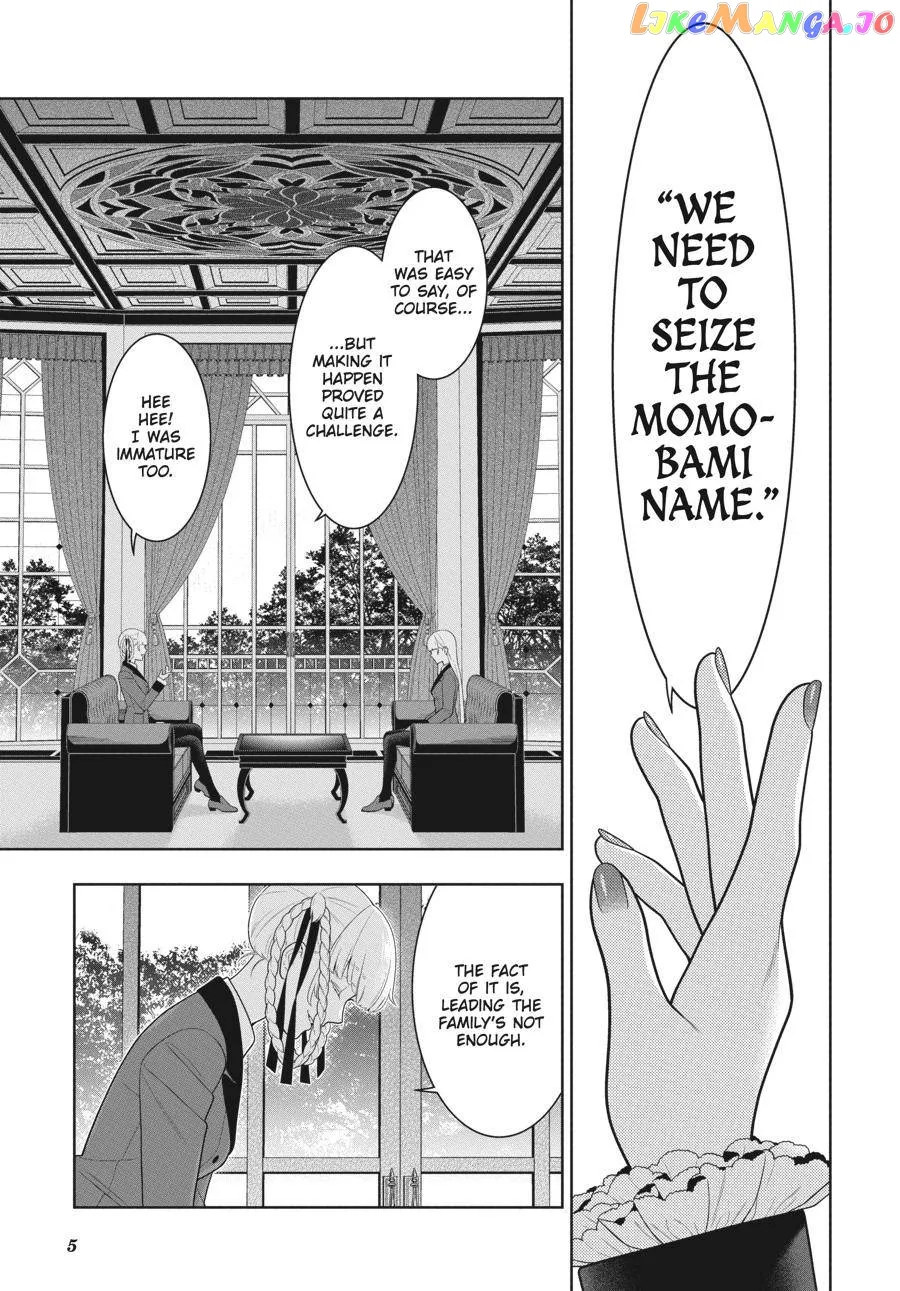 Kakegurui  Manga Chapter 83.5 page 6 - 