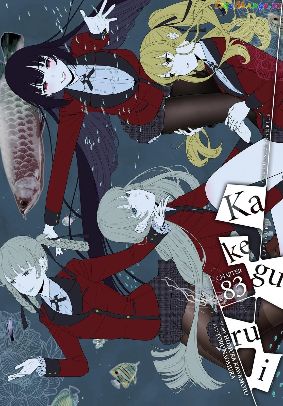 Kakegurui  Manga Chapter 83 page 1 - 
