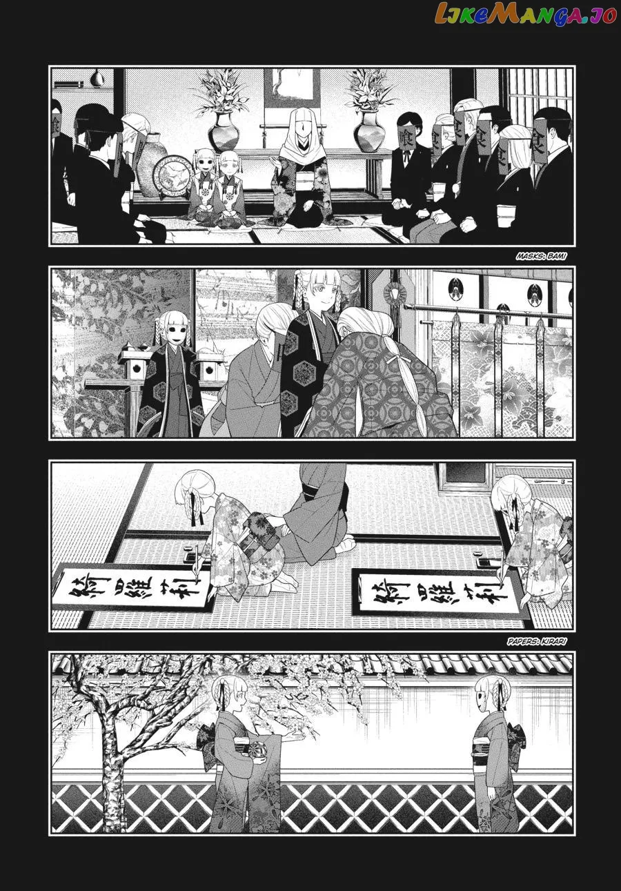 Kakegurui  Manga Chapter 83 page 7 - 