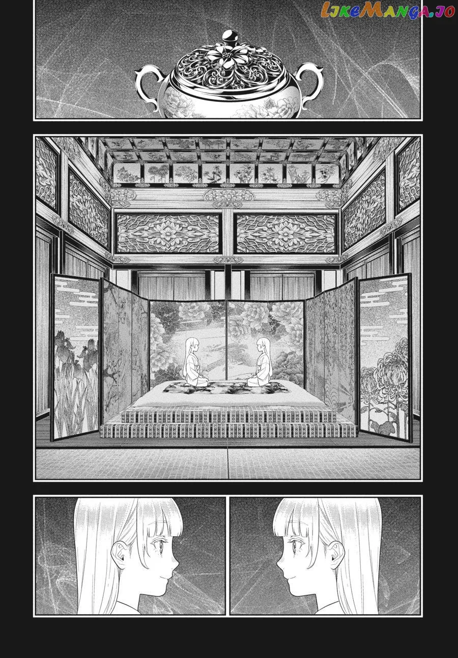 Kakegurui  Manga Chapter 83 page 8 - 