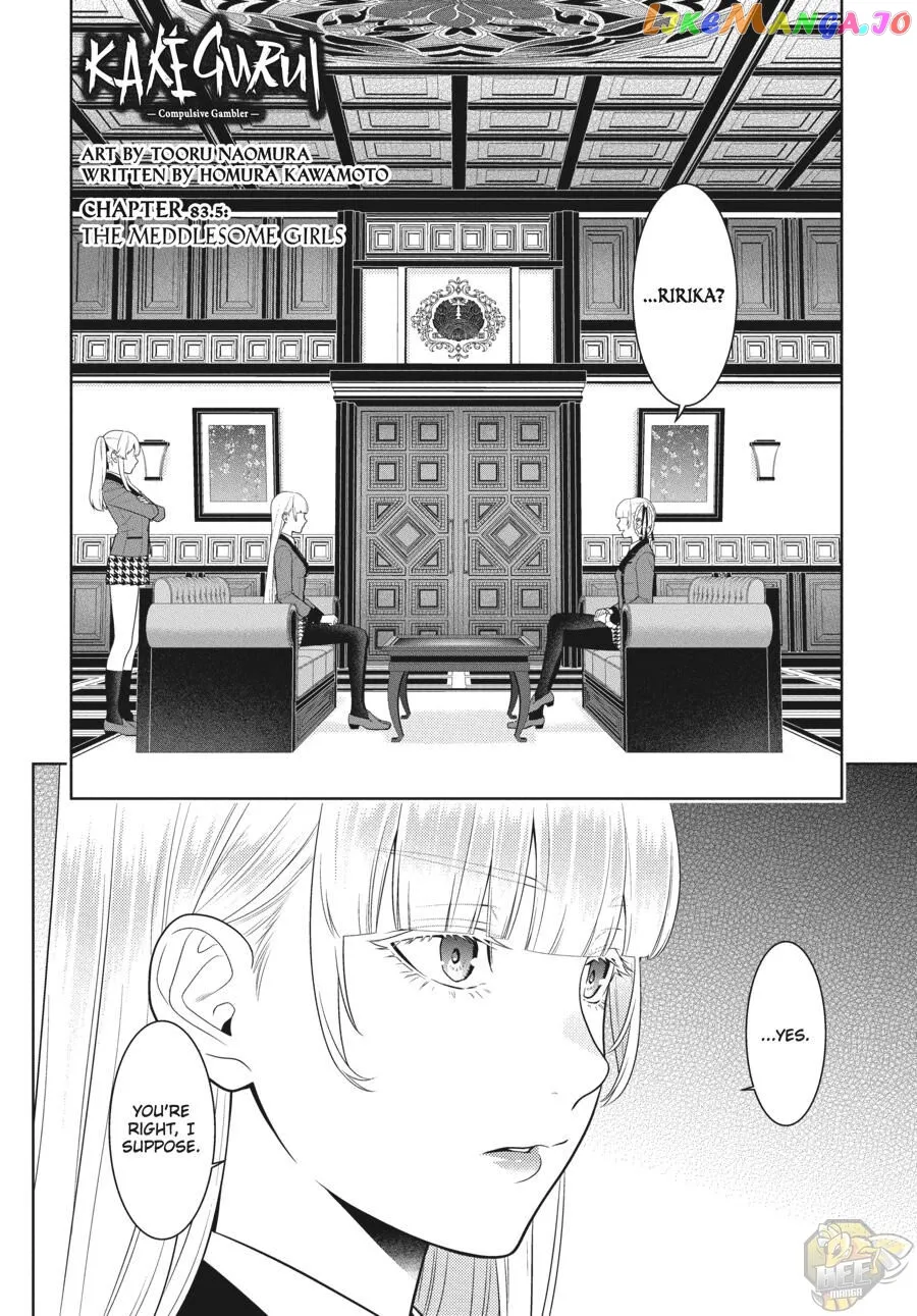 Kakegurui  Manga Chapter 84 page 3 - 