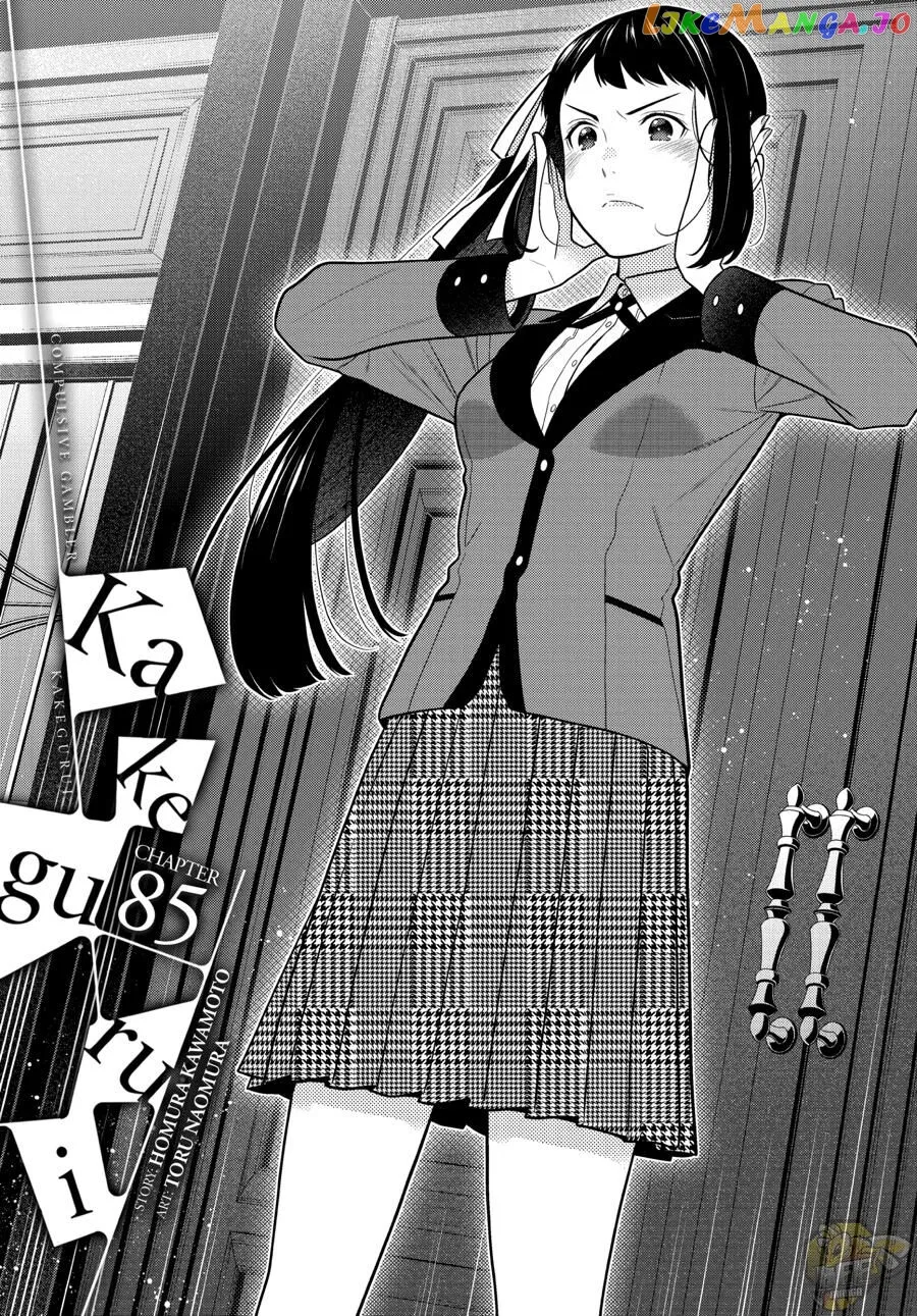 Kakegurui  Manga Chapter 85 page 1 - 