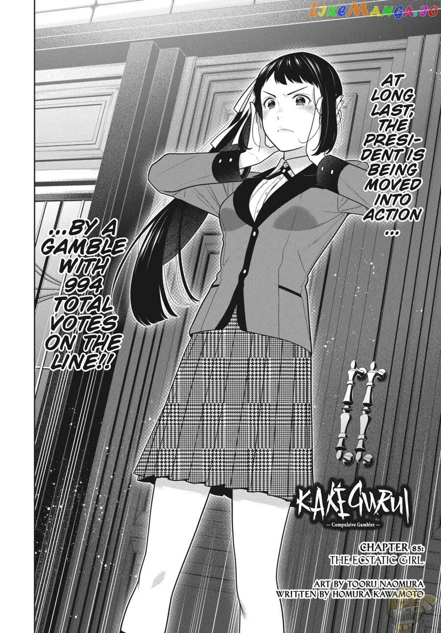 Kakegurui  Manga Chapter 85 page 3 - 