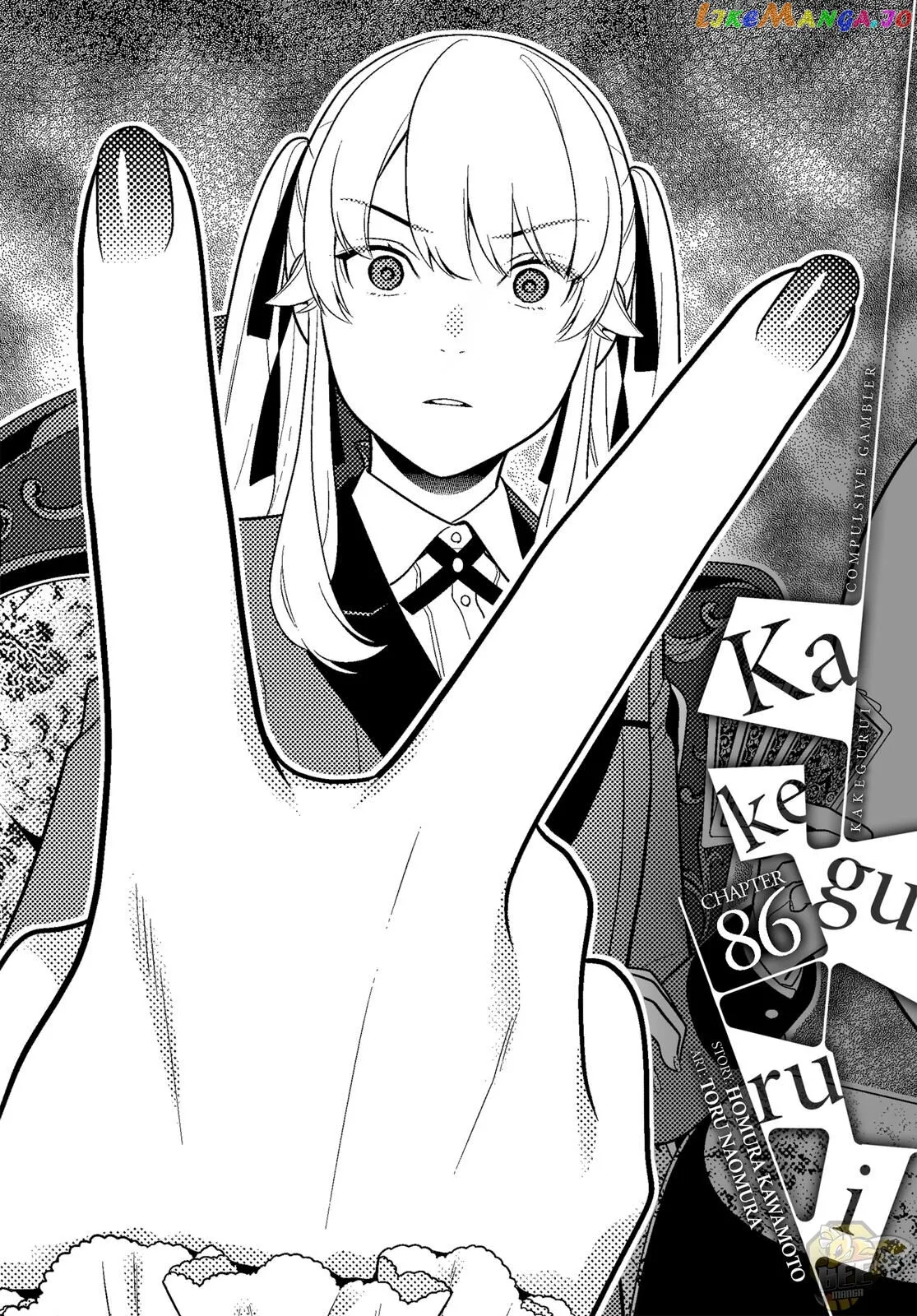 Kakegurui  Manga Chapter 86 page 1 - 