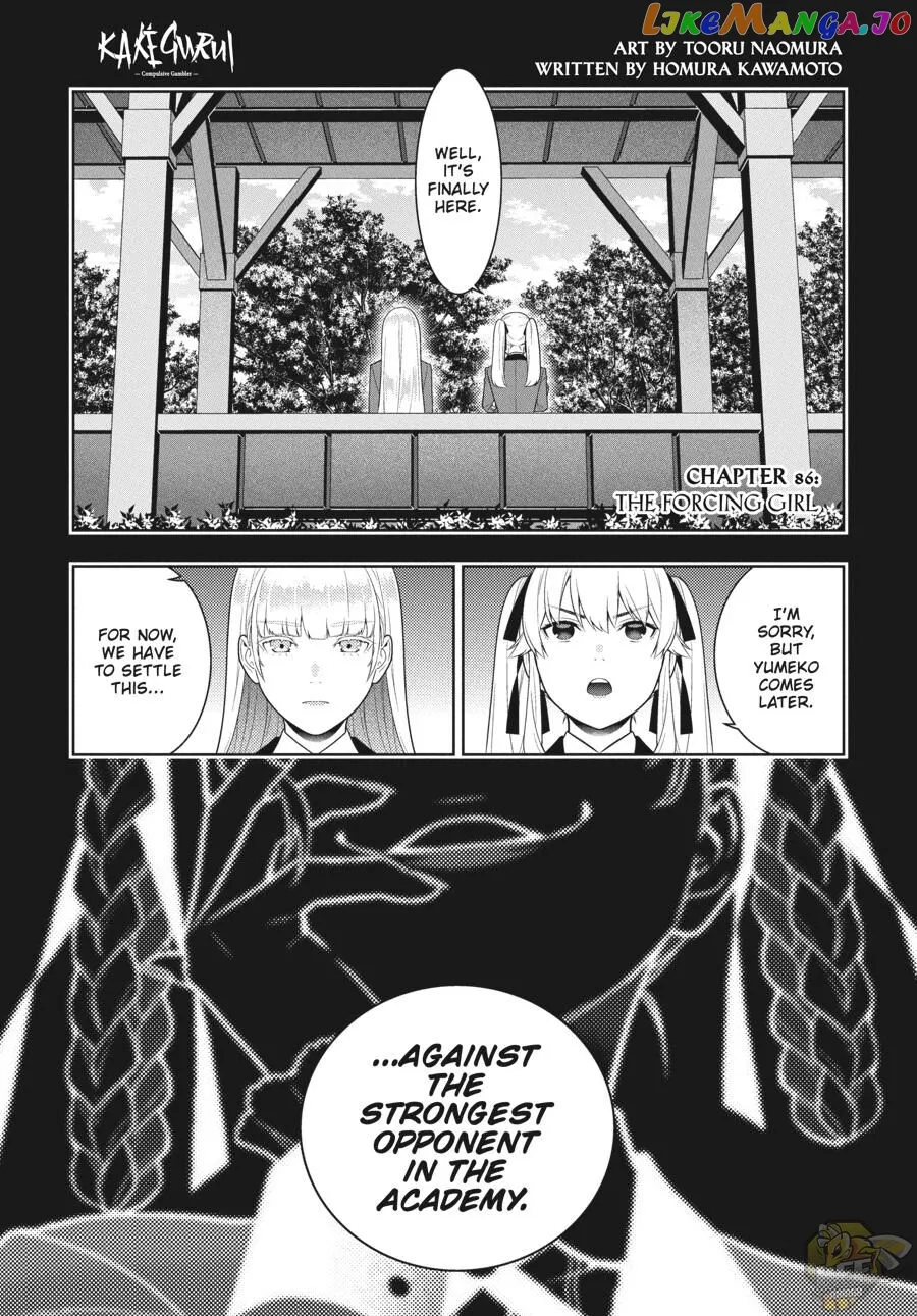 Kakegurui  Manga Chapter 86 page 2 - 