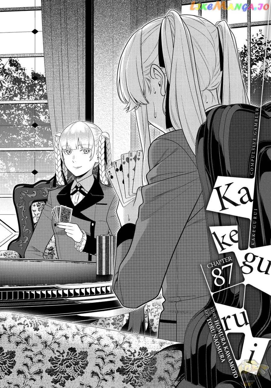 Kakegurui  Manga Chapter 87 page 1 - 