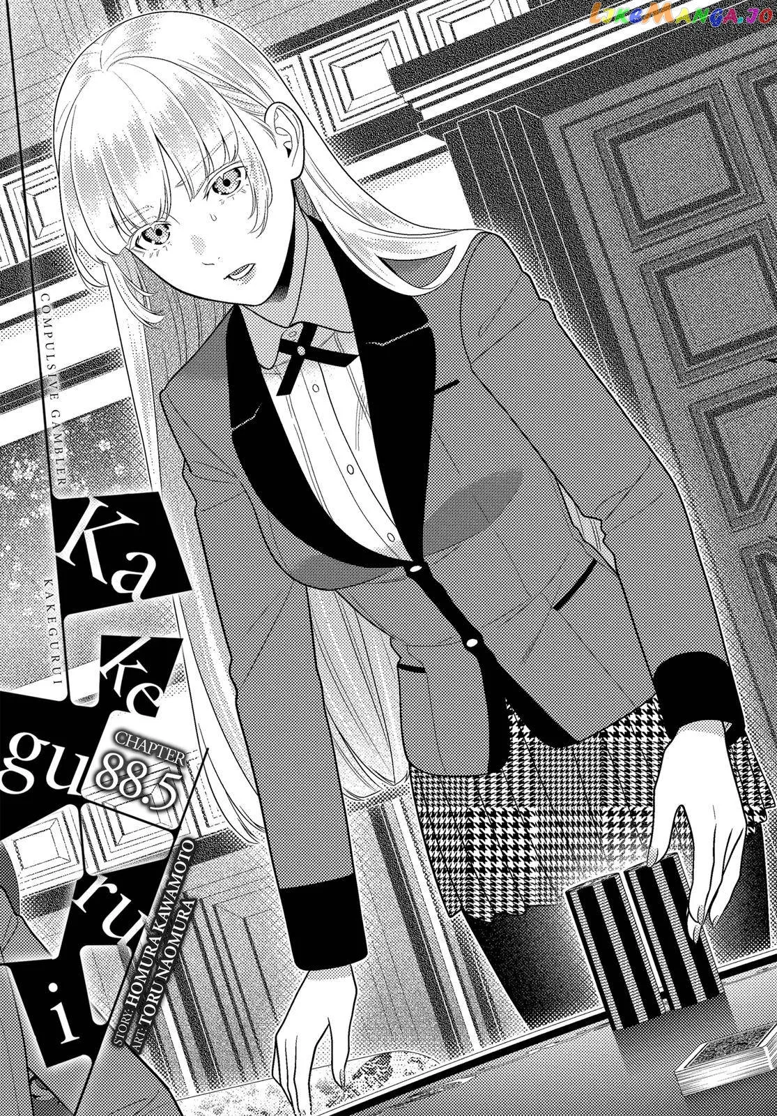 Kakegurui  Manga Chapter 88.5 page 1 - 