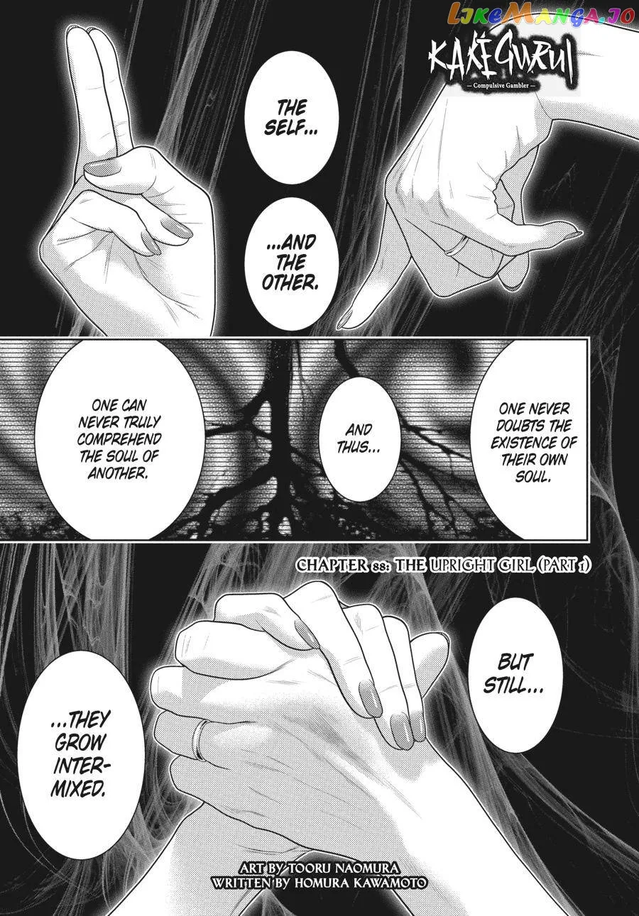 Kakegurui  Manga Chapter 88 page 2 - 