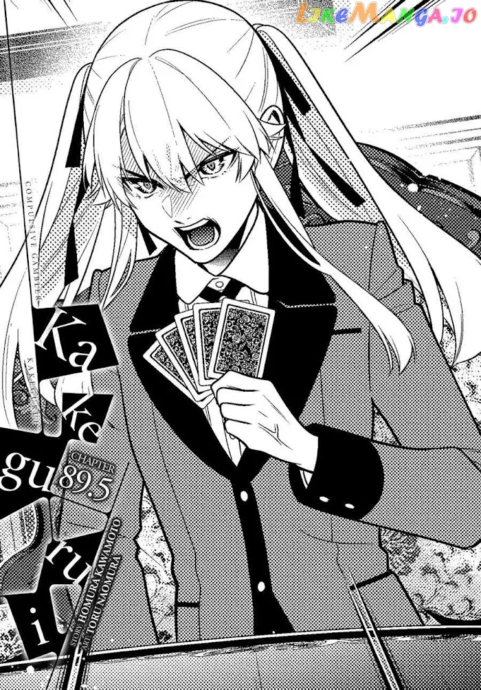 Kakegurui  Manga Chapter 89.5 page 1 - 