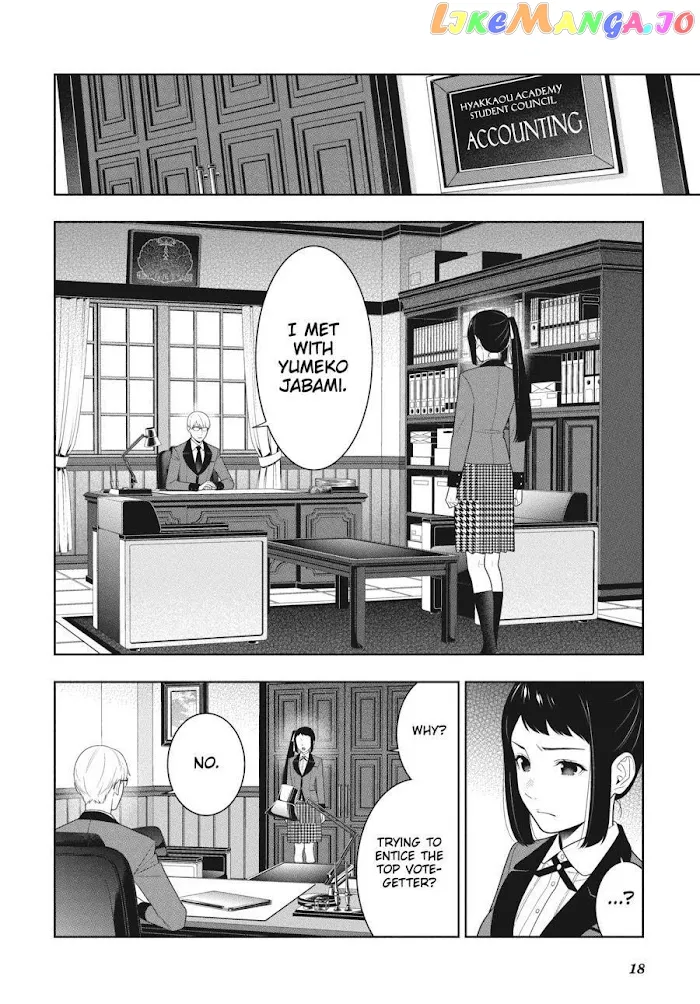 Kakegurui  Manga Chapter 89.5 page 18 - 