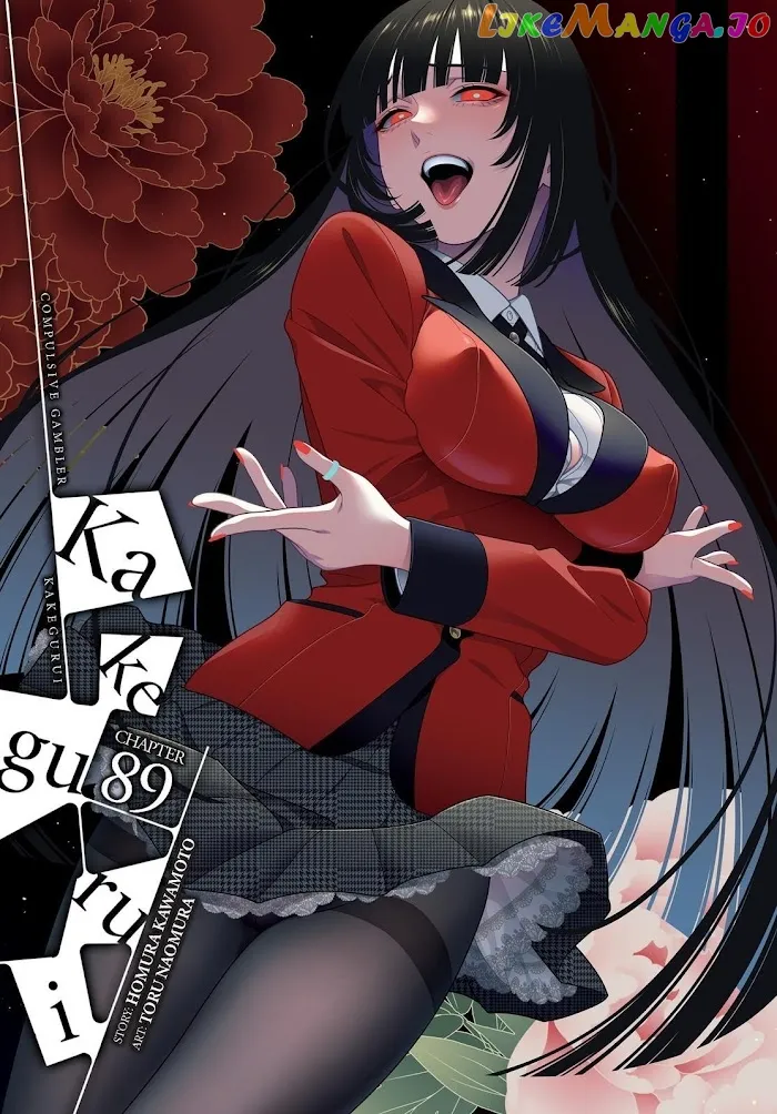 Kakegurui  Manga Chapter 89 page 1 - 