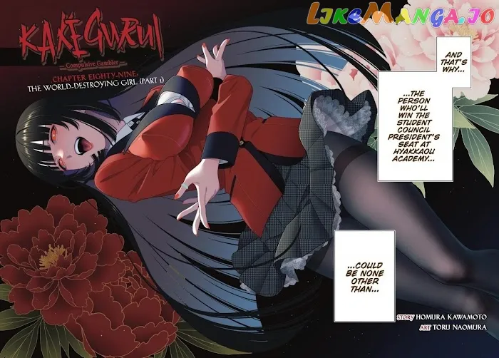 Kakegurui  Manga Chapter 89 page 3 - 