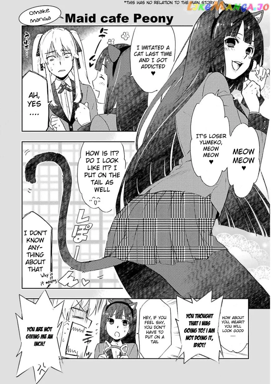 Kakegurui  Manga Chapter 9.5 page 2 - 