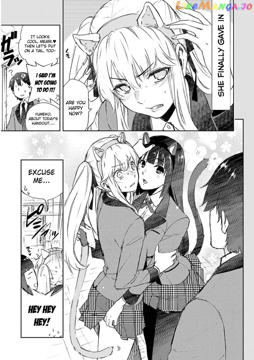 Kakegurui  Manga Chapter 9.5 page 3 - 