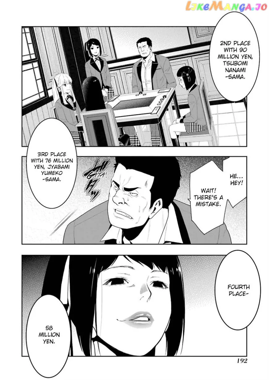 Kakegurui  Manga Chapter 9 page 17 - 