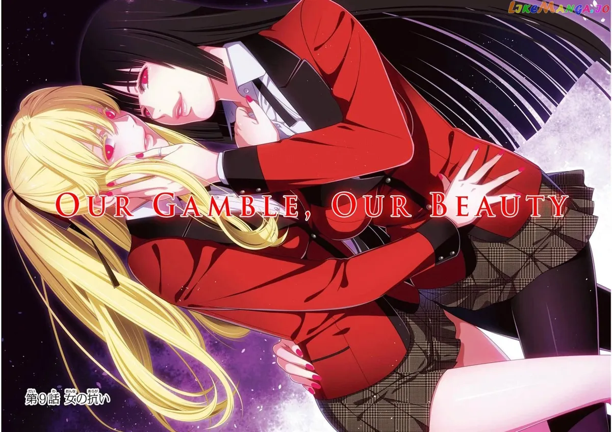 Kakegurui  Manga Chapter 9 page 3 - 