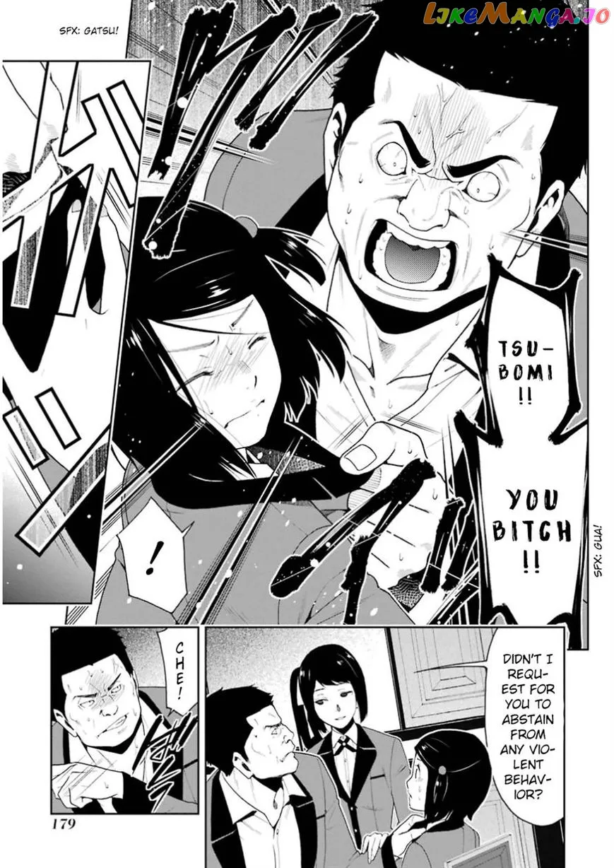 Kakegurui  Manga Chapter 9 page 5 - 