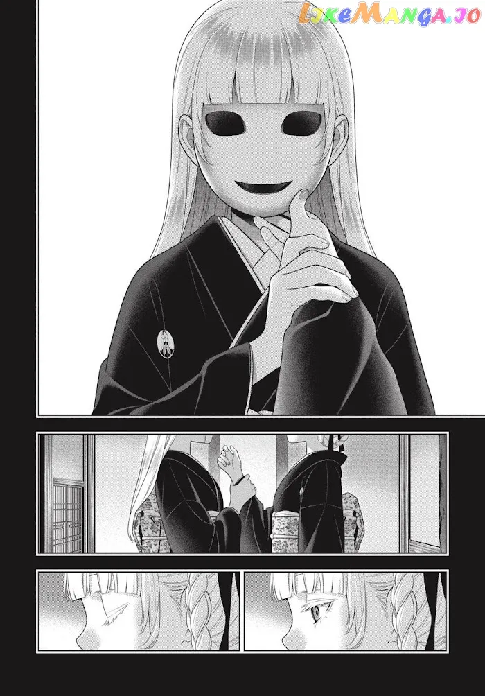 Kakegurui  Manga Chapter 92 page 6 - 
