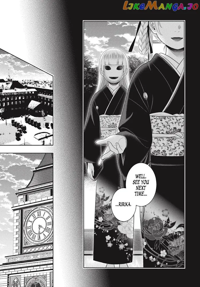 Kakegurui  Manga Chapter 92 page 7 - 