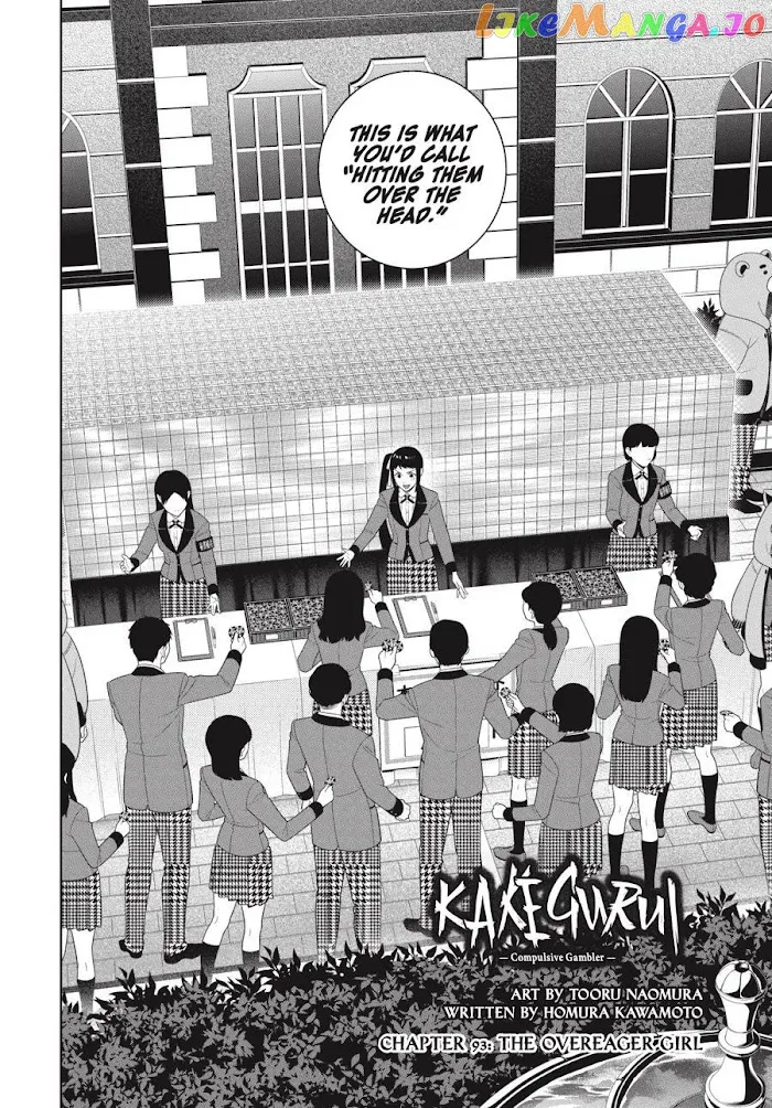 Kakegurui  Manga Chapter 93 page 2 - 