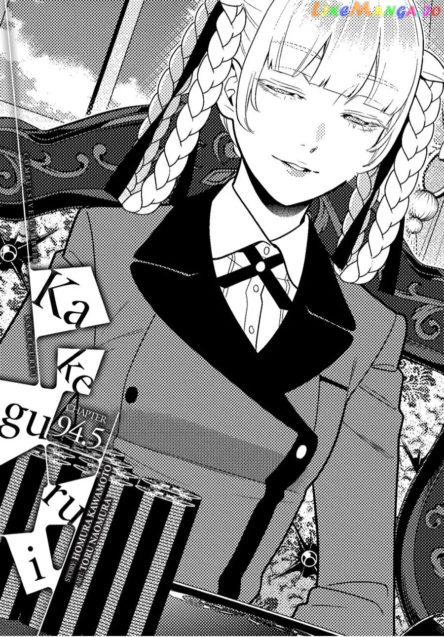 Kakegurui  Manga Chapter 94.5 page 2 - 