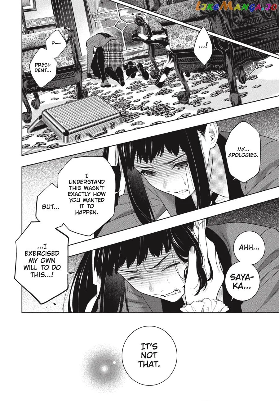 Kakegurui  Manga Chapter 94.5 page 14 - 