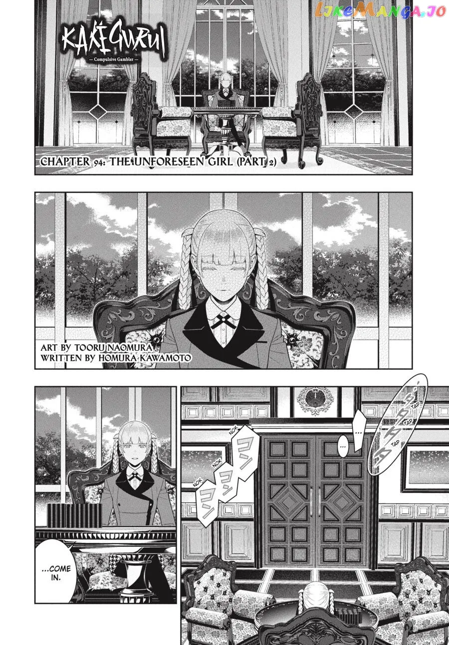 Kakegurui  Manga Chapter 94.5 page 5 - 