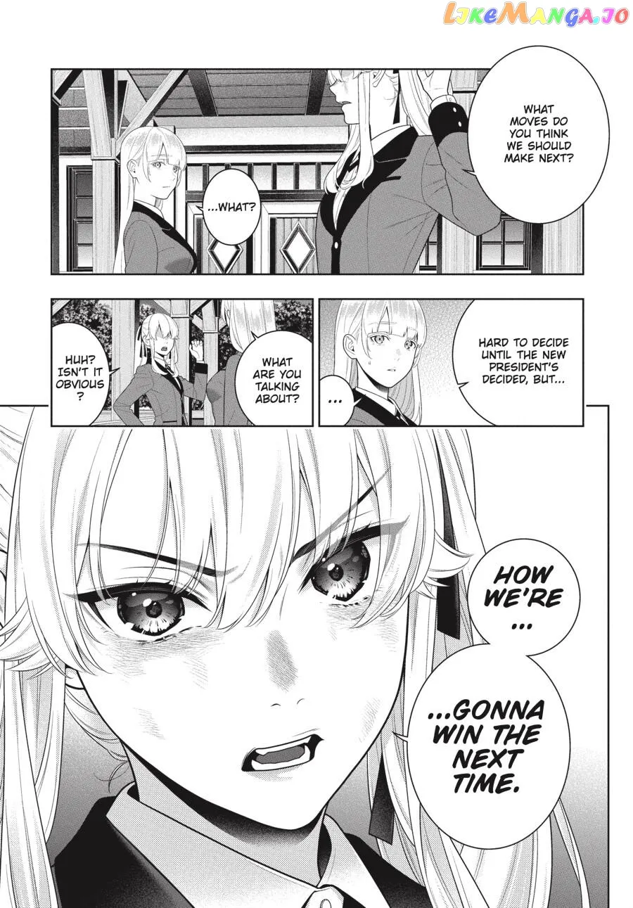 Kakegurui  Manga Chapter 94 page 16 - 