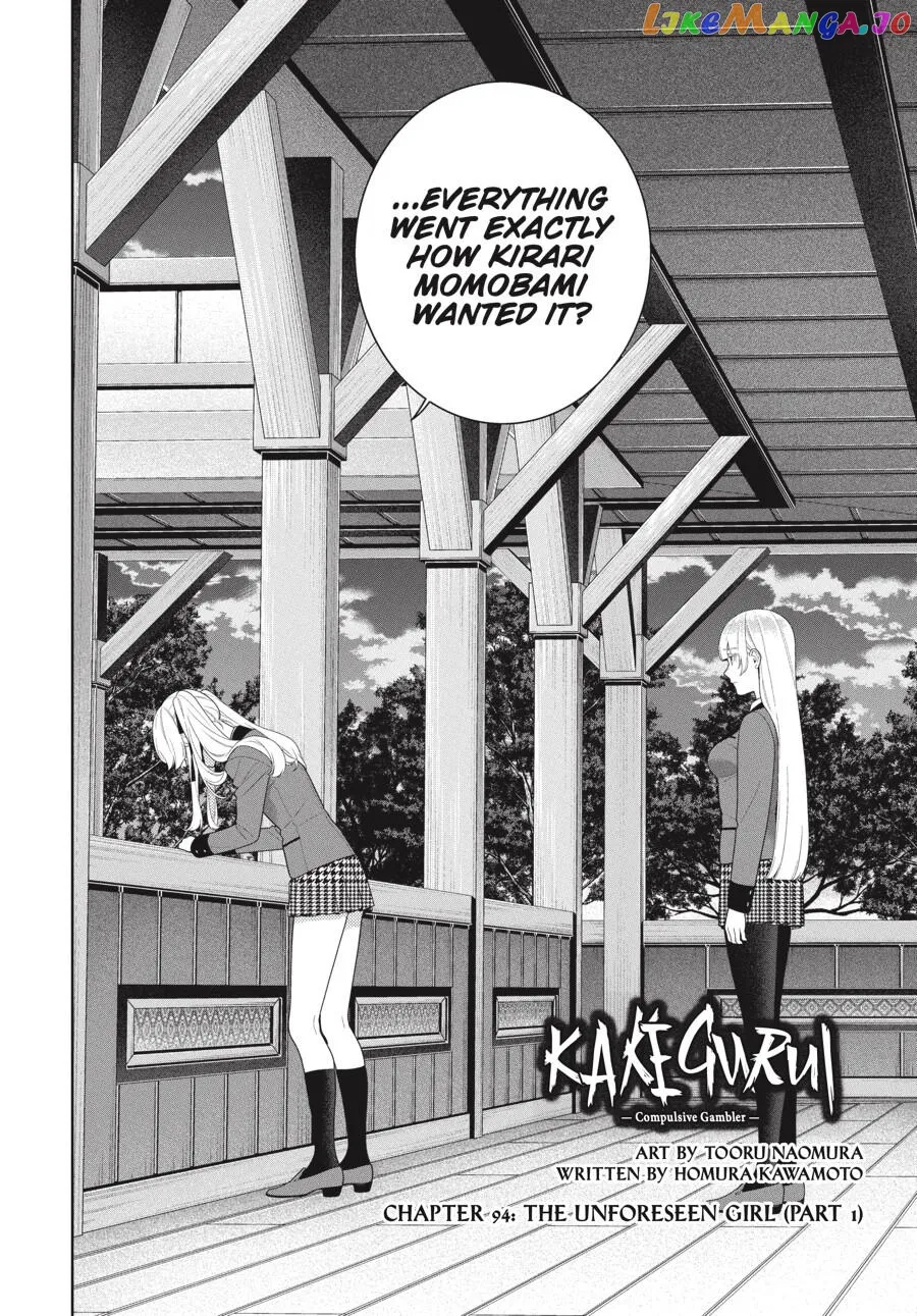 Kakegurui  Manga Chapter 94 page 5 - 