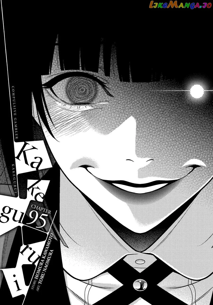 Kakegurui  Manga Chapter 95 page 2 - 