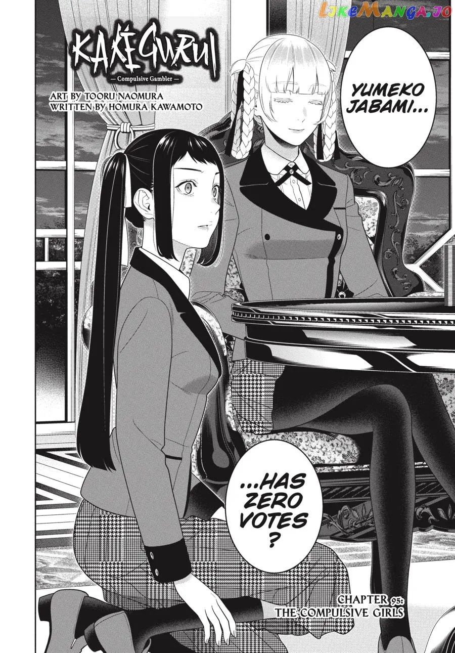 Kakegurui  Manga Chapter 95 page 4 - 